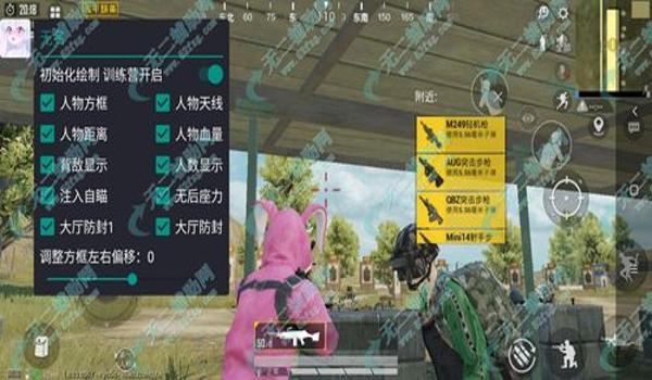 苹果手机和平精英开挂颜色(苹果手机和平精英改变颜色)