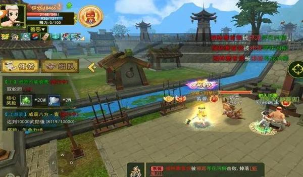 手游版吃鸡有没有挂（手游吃鸡外挂检测技术）