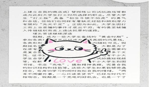 手游吃鸡变态辅助软件(手游吃鸡辅助软件的市场调查报告)