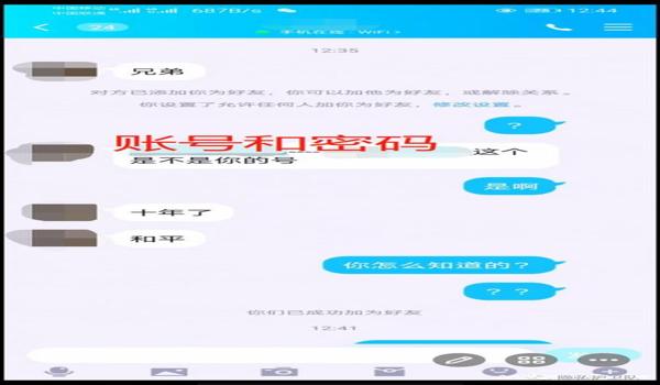 吃鸡带挂封一天会怎么样（吃鸡用外挂被封一天会被封永久吗）