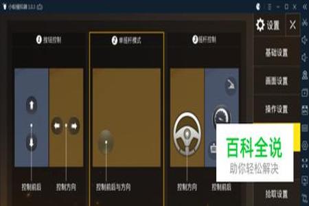 手机吃鸡模拟器辅助（手机吃鸡模拟器辅助的法律风险）