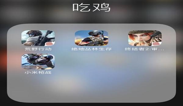 手游吃鸡辅助器免费下载（手游吃鸡辅助器的开发原理）