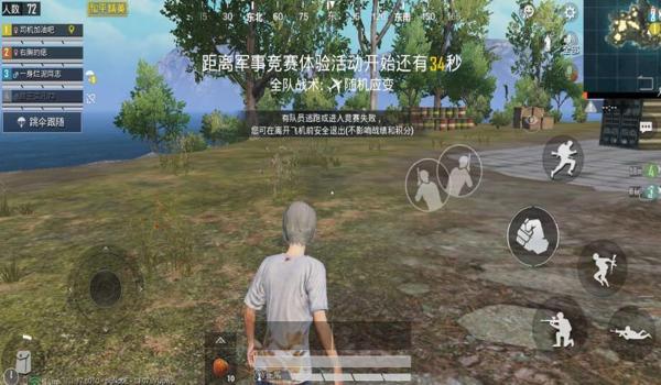 蜗牛吃鸡手游透视辅助(蜗牛吃鸡透视辅助的开发难度)