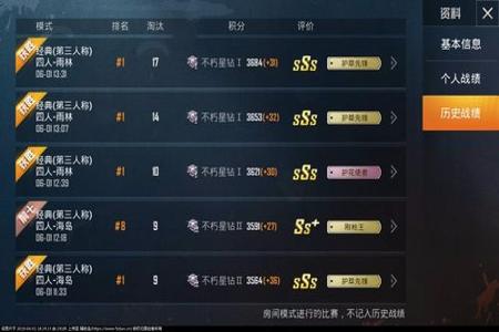 和平精英电脑上好用的辅助（和平精英电脑辅助性价比排行）
