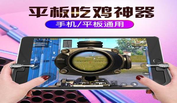 乐卓吃鸡辅助神器怎么用（吃鸡辅助按键神器怎么用）