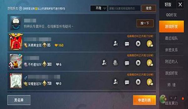 别人开挂玩我和平精英被封怎么办(如何查找和平精英封号通知?)