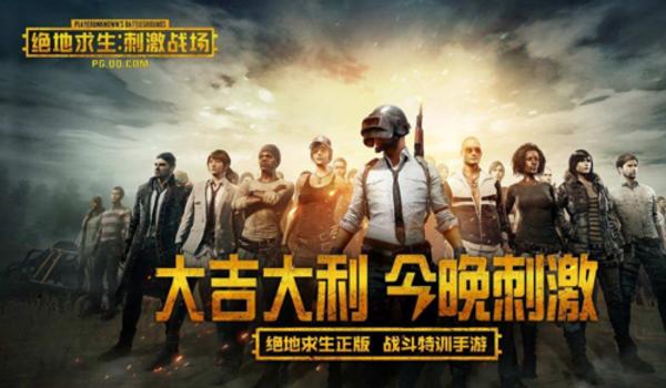 手游吃鸡免费辅助网站地址(吃鸡辅助网站安全性)