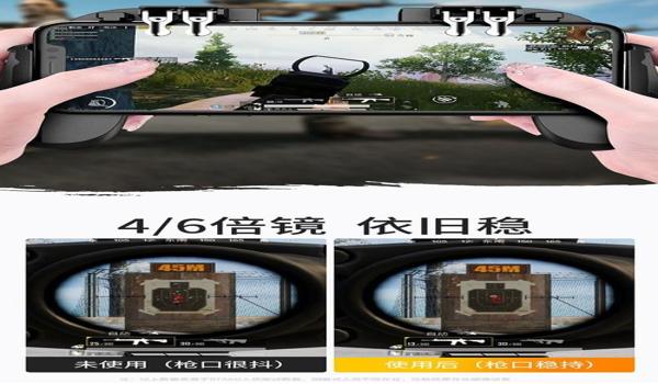安卓吃鸡的辅助功能（如何自定义安卓吃鸡辅助功能）