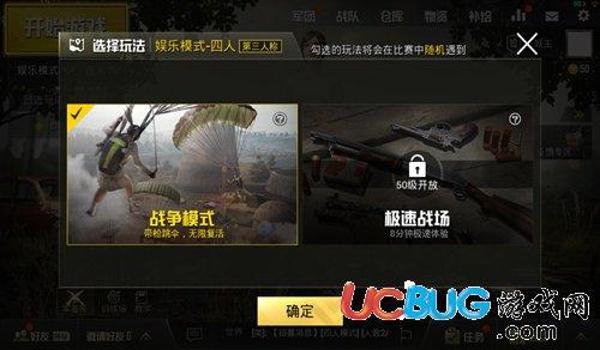 手游吃鸡有什么好辅助软件(手游吃鸡辅助软件)