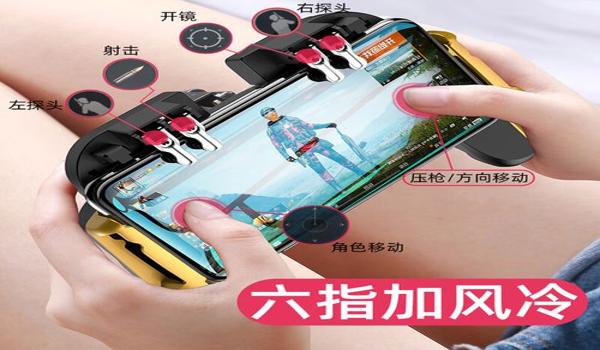 手游吃鸡辅助定制(手游吃鸡辅助定制流程)