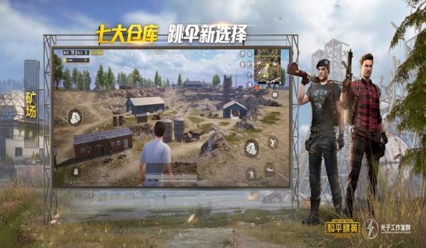 和平精英蓝天辅助ios版怎么安装(和平精英辅助ios最新版本)