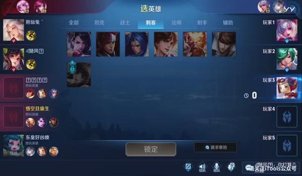 yy吃鸡辅助怎么关(吃鸡辅助关闭后游戏性能改善)