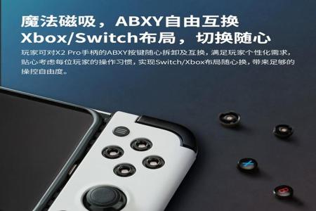 吃鸡模拟器辅助瞄准（吃鸡模拟器辅助瞄准插件的种类）