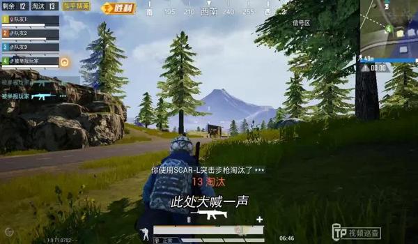 吃鸡巡查怎么判断开挂(吃鸡怎么判断别人开挂)