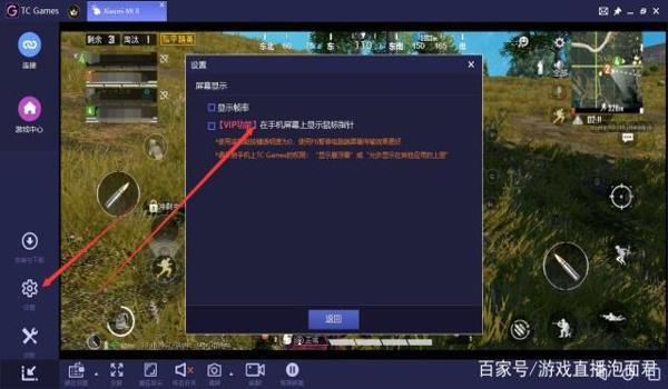 和平精英开挂插件手机版（和平精英插件的开发原理）