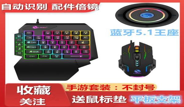 手机吃鸡辅助键位码（如何自定义手机吃鸡键位）