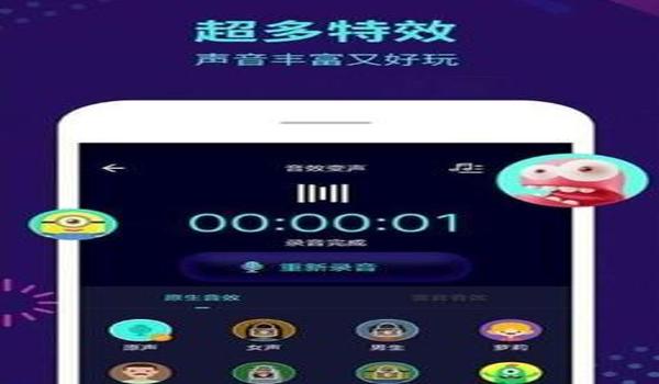 和平精英手机辅助变声（和平精英变声器的使用技巧）