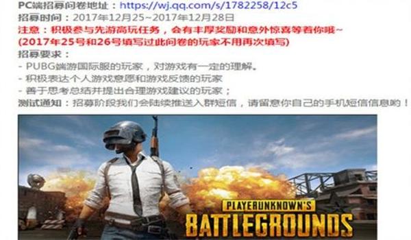 腾讯pc版吃鸡手游辅助(腾讯PC版吃鸡优化技巧)