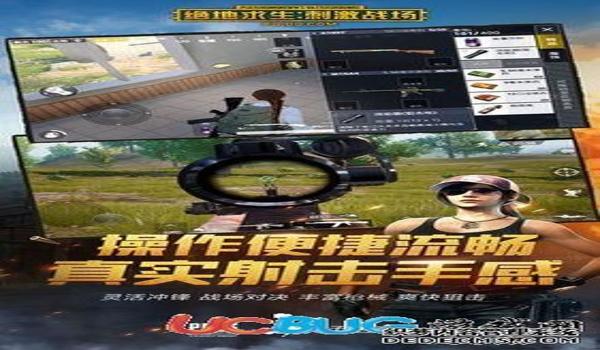 和平精英手游准心辅助器（和平精英热门辅助器推荐）