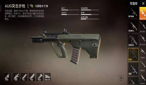 手机版吃鸡如何开挂Vo 0(手机版吃鸡最新反外挂措施是什么?)