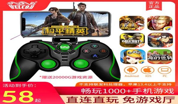 手机吃鸡辅助神器教程（手机吃鸡辅助神器的最新功能）