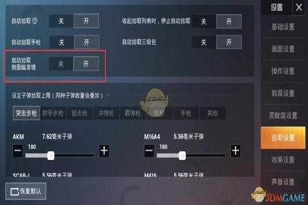和平精英电脑加速辅助(和平精英加速辅助的使用注意事项)