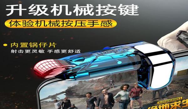 和平精英ios辅助器付费软件（和平精英ios辅助软件推荐）
