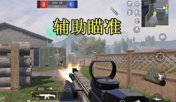 和平精英直装辅助网页(和平精英辅助工具的种类)