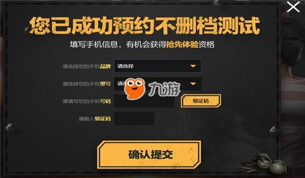 手游吃鸡开挂软件免费(吃鸡开挂软件的使用技巧)