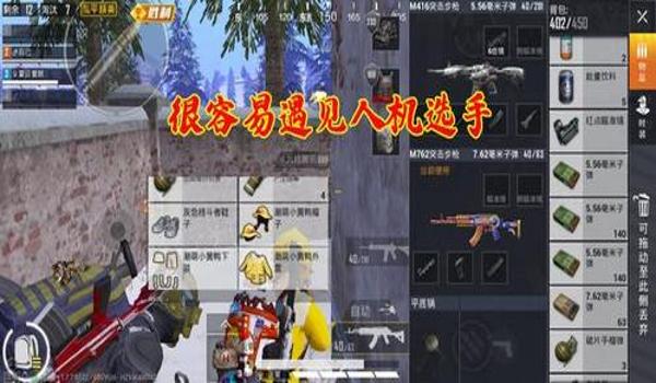 电脑吃鸡辅助功能怎么开（吃鸡辅助功能对游戏平衡的影响分析）