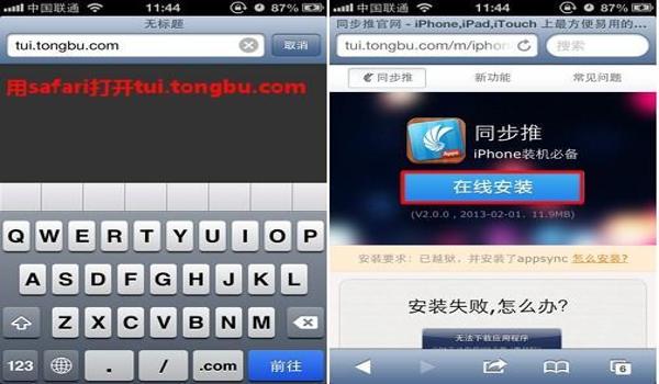 ios越狱以后吃鸡有辅助吗（ios越狱吃鸡辅助瞄准）