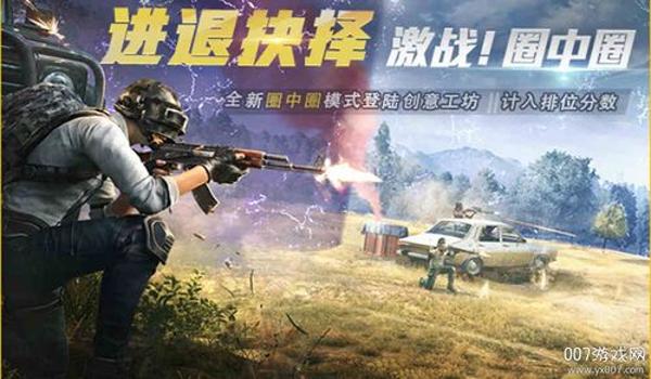 和平精英魔方辅助安卓10(和平精英魔方辅助的兼容性问题)