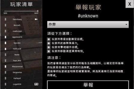 大哥吃鸡开挂被关电脑（大哥开挂的具体情况）