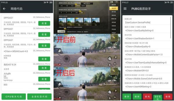 手游吃鸡魔方辅助（手游吃鸡魔方辅助的用户评价如何？）