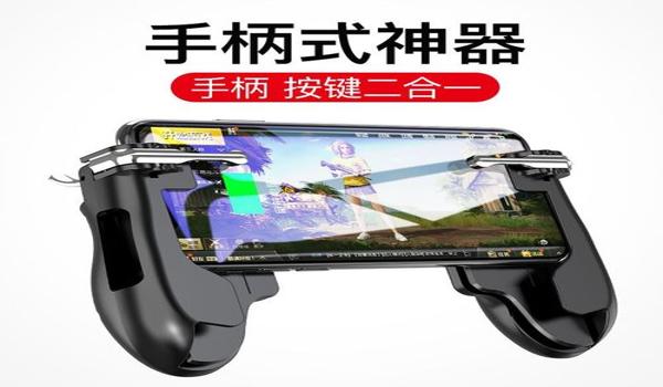 苹果玩吃鸡有什么辅助吗(苹果玩吃鸡有什么辅助功能)
