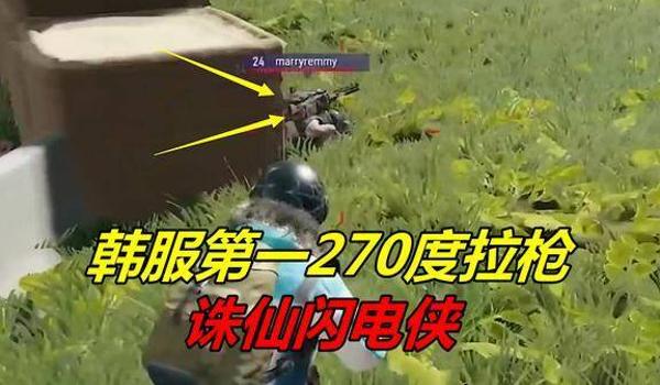 吃鸡闪电侠辅助手机版（闪电侠辅助器的用户评价如何？）
