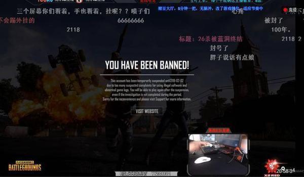 吃鸡免费开挂app下载苹果（吃鸡外挂app下载）