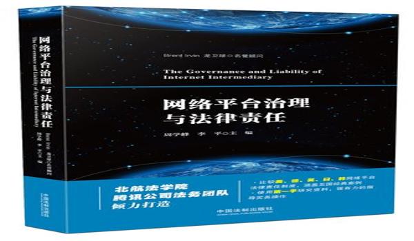手游吃鸡匹配路人开挂（手游吃鸡开挂的法律责任）