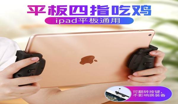 手机吃鸡辅助自制按键(优化手机吃鸡辅助按键布局)