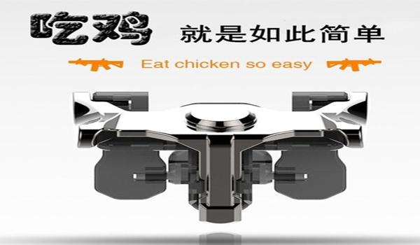 吃鸡键位布局辅助器安卓(吃鸡辅助器的自定义功能介绍)