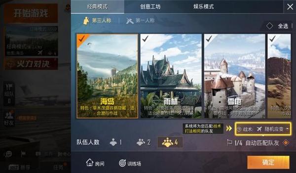 和平精英直装辅助器下载安装免费（如何安全使用和平精英辅助器）