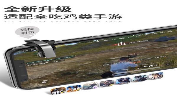 手游吃鸡神器按键辅助(如何自制手游吃鸡辅助)