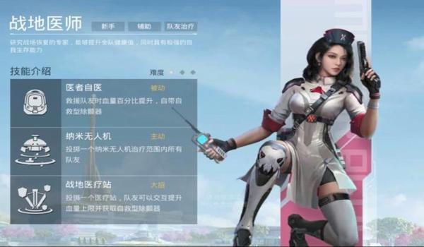 吃鸡宝莲辅助怎么玩（吃鸡宝莲辅助的用户评价如何）