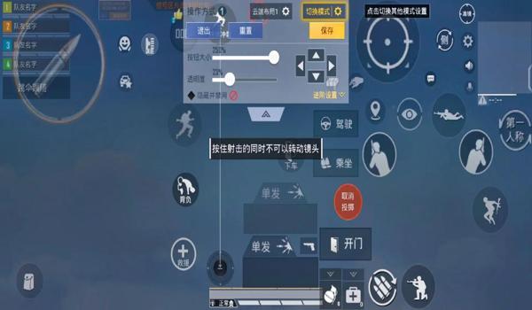 和平精英辅助苹果系统手游(和平精英苹果系统辅助官网)