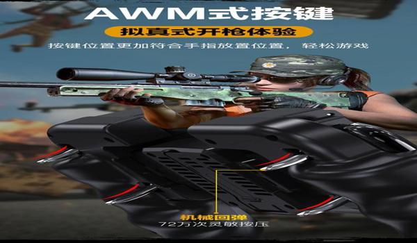 手游吃鸡的挂怎么开（手游吃鸡透视挂的原理）
