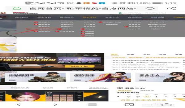 和平精英辅助免费ios版教程(和平精英ios开挂教程)