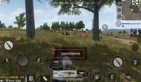 吃鸡按哪里才能开挂啊苹果（吃鸡苹果系统不能开挂吗）