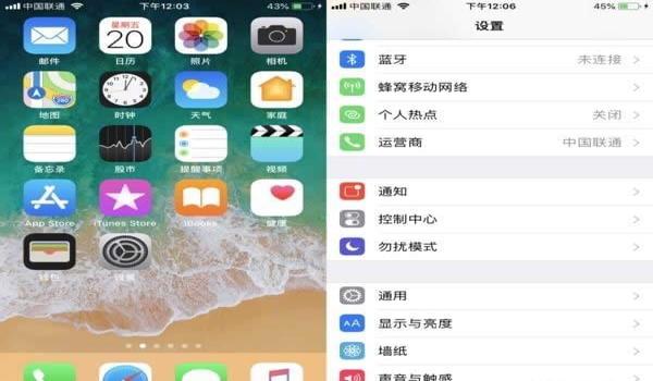 ios系统有没有吃鸡挂（ios系统映射吃鸡）