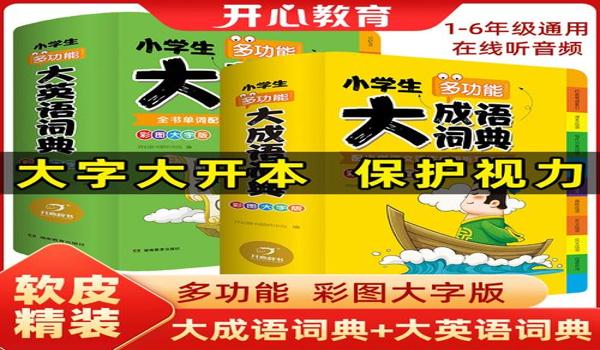 吃鸡平板开挂神器下载苹果(平板吃鸡神器最新版)