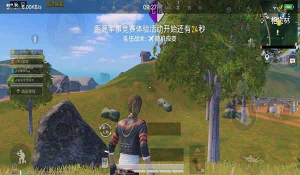 手机和平精英除草高亮辅助（和平精英除草辅助的制作方法）